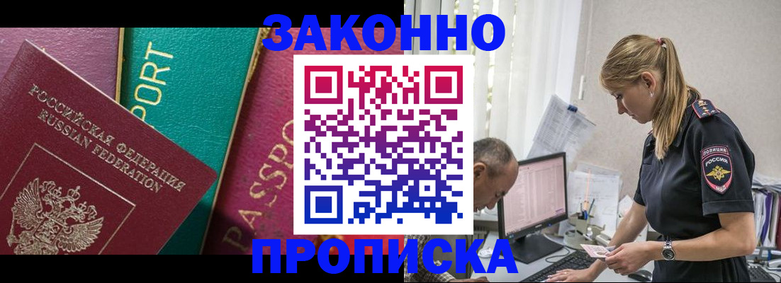 временная регистрация госуслуги в Сахалинской области