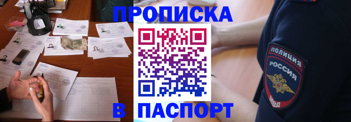 регистрация для школы в Сахалинской области