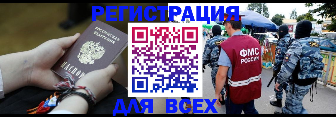 форма 3 в Сахалинской области